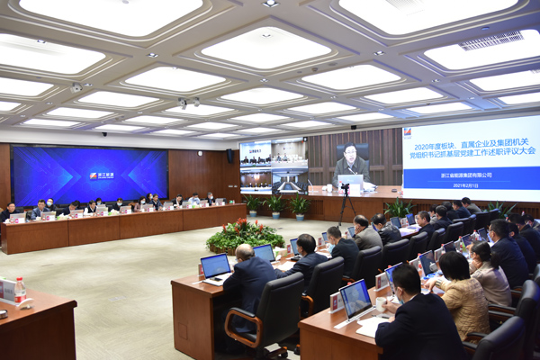 210201 2020年度188bet金宝博
党组织书记抓基层党建工作述职评议大会 祝益军 (3)x.jpg