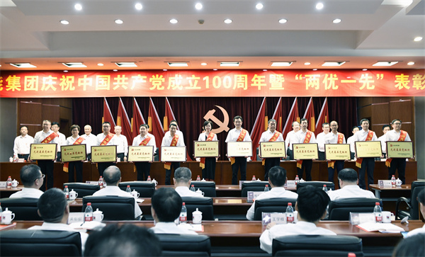 2020年度188bet金宝博
先进基层党组织代表。 朱将云 摄.jpg