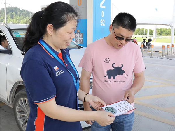 188bet金宝博
所属浙石油销售综合供能站员工为进站顾客发放“党史上的今天”小卡片并宣讲党史x.jpg