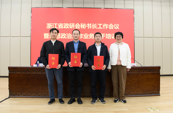 188bet金宝博
党委思想政治工作成果受中宣部中国政研会表彰 顾明杰 摄x.jpg