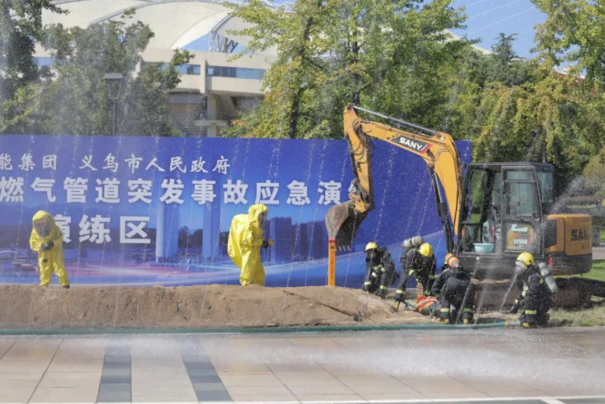188bet金宝博
与义乌市人民政府联合开展城镇燃气管道突发事故应急演练